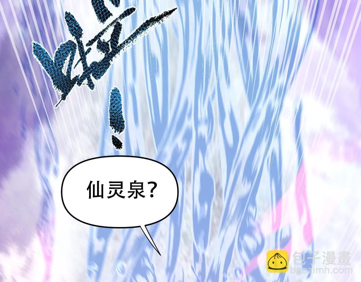 第33话 哥可不是肤浅的男人！11