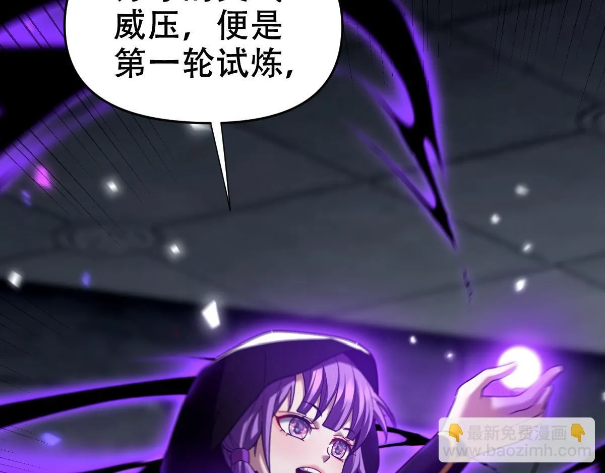 第31话 喜怒无常小萝莉，妄想替祖师改善凡体？135