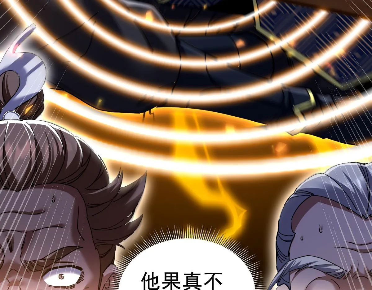 第28话 破凶阵祖师速成心法，瑶池圣女春心萌动121