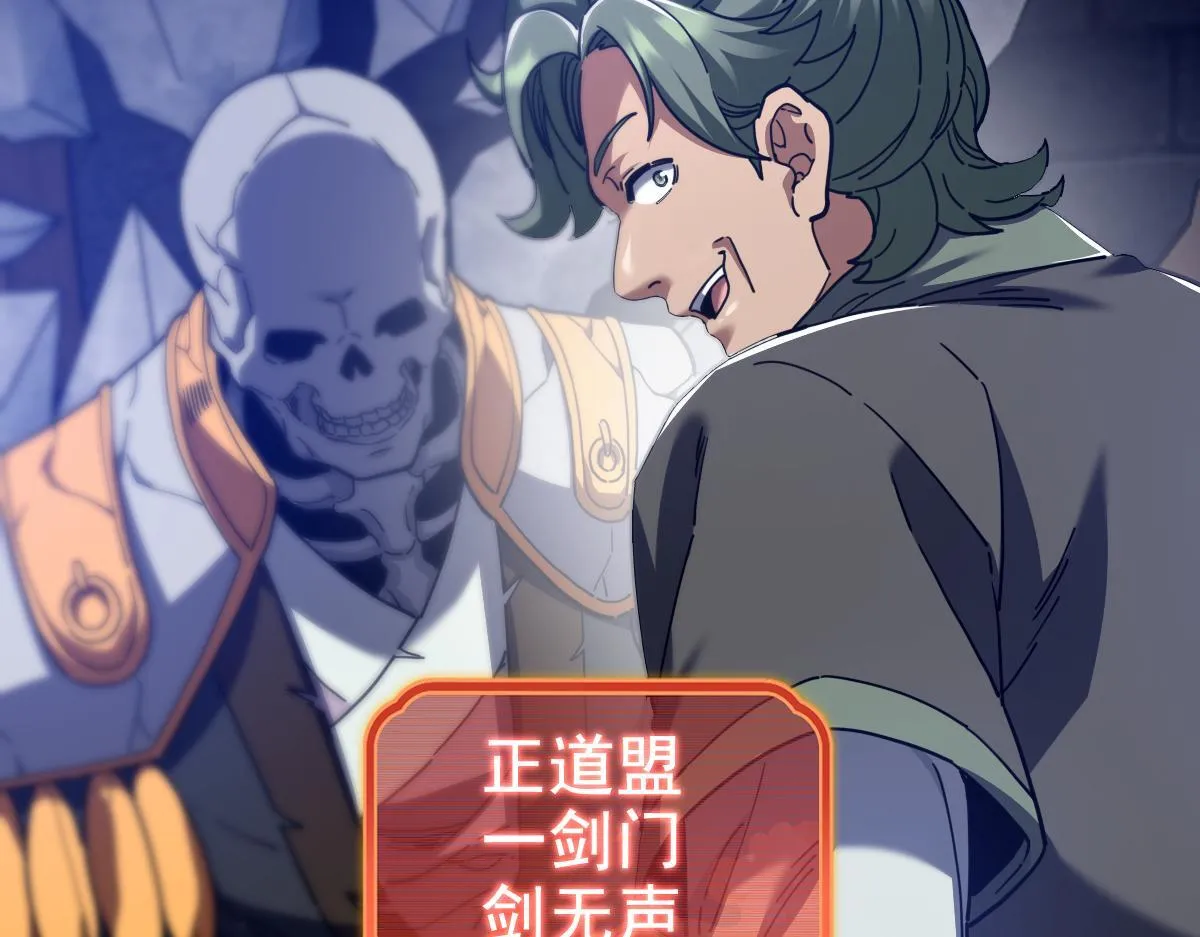 第29话 宁天破阵法 洞穴竟是藏宝枯！167
