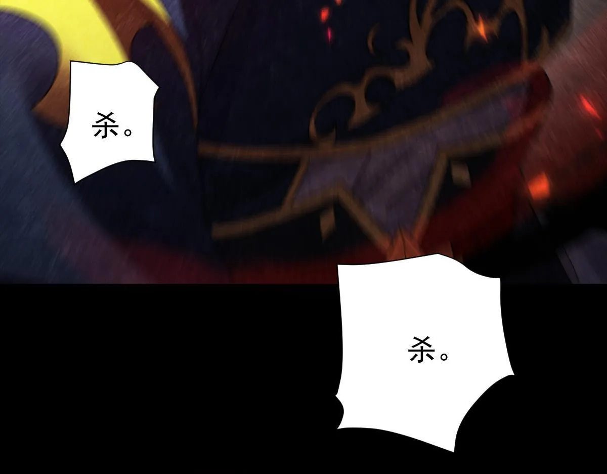第32话 明牌试炼？121
