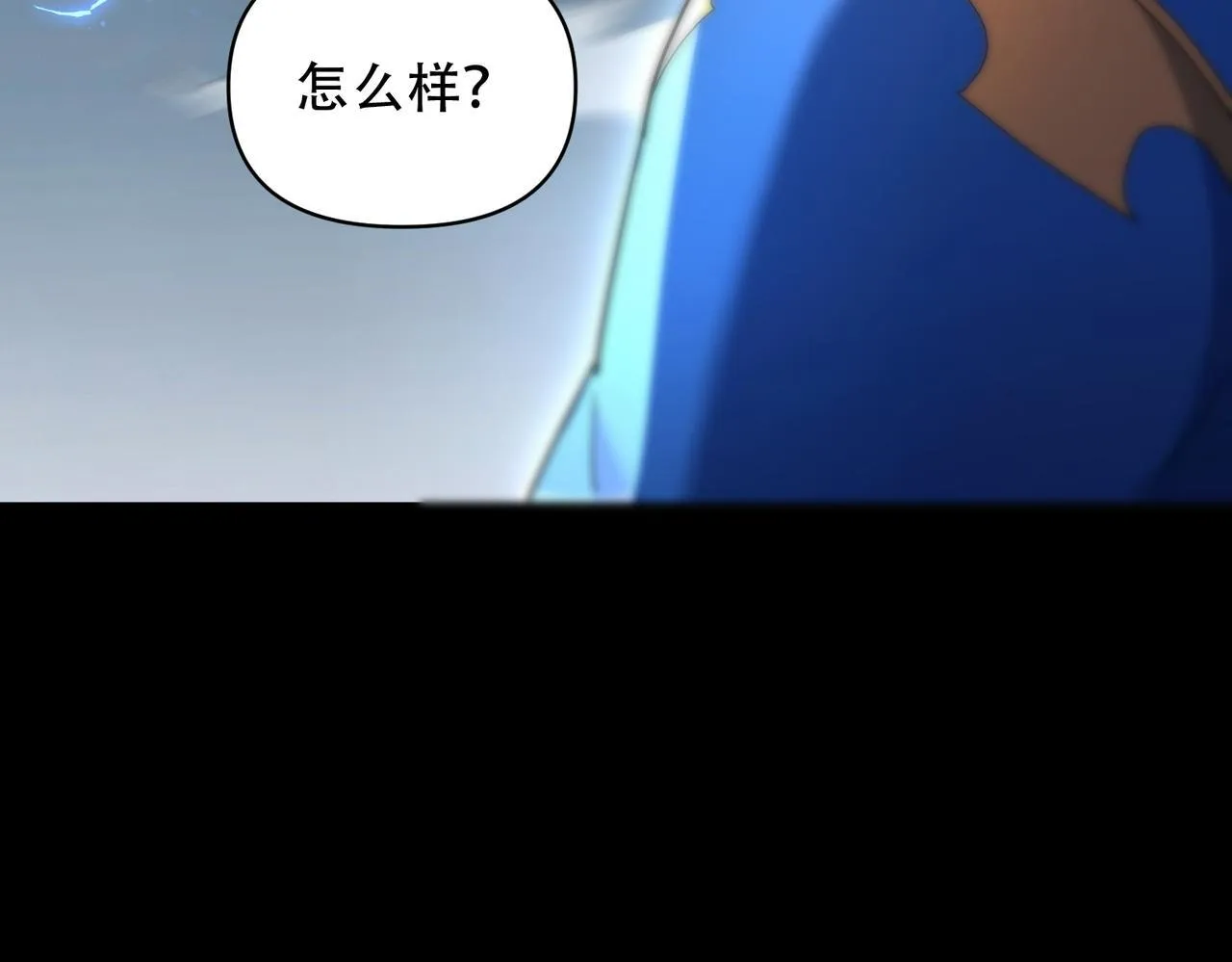 第37话 三圣大帝的传承104