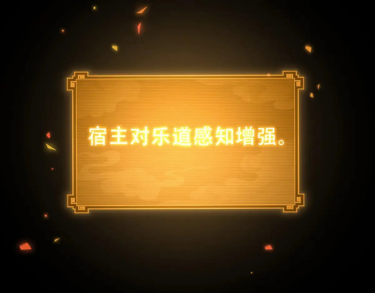 第35话 从没听过如此奇怪的要求93