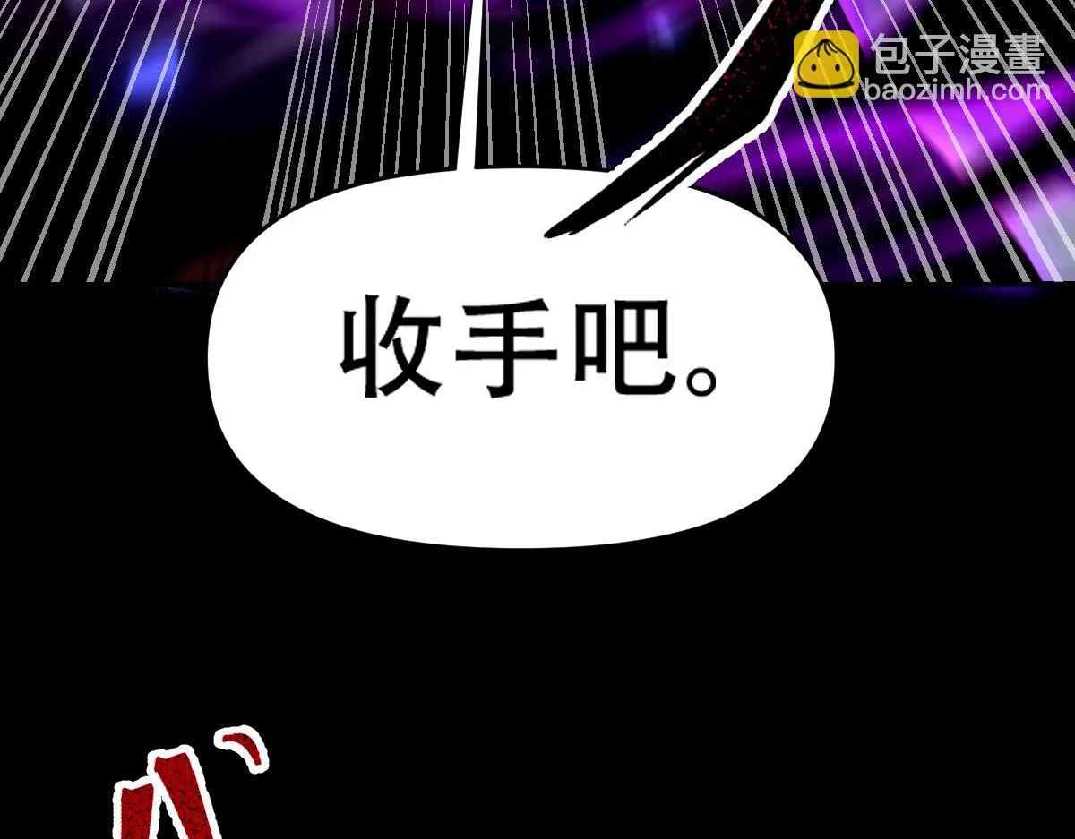 第31话 喜怒无常小萝莉，妄想替祖师改善凡体？43