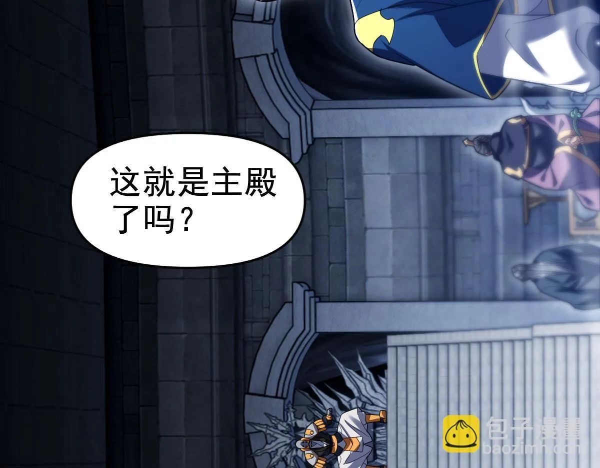 第29话 宁天破阵法 洞穴竟是藏宝枯！129