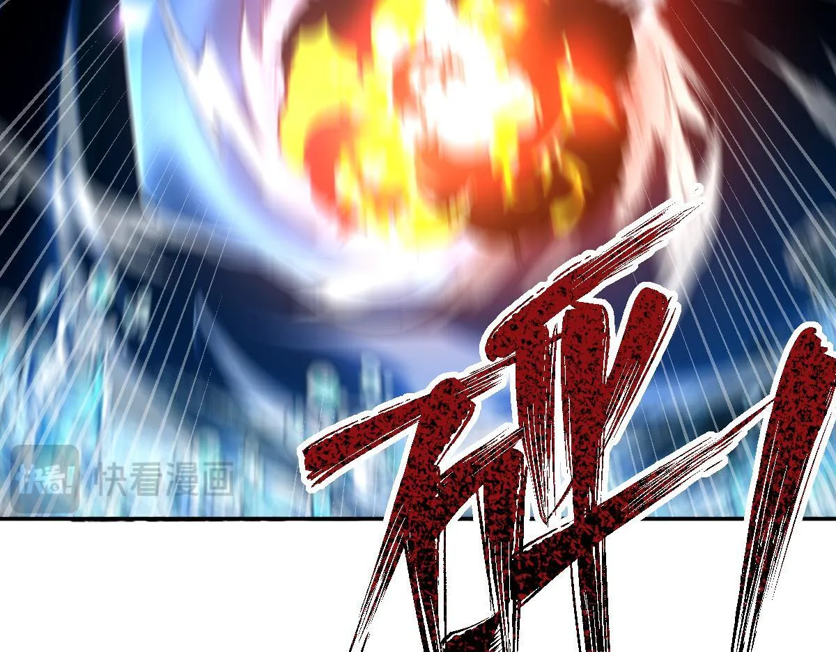 第33话 哥可不是肤浅的男人！150