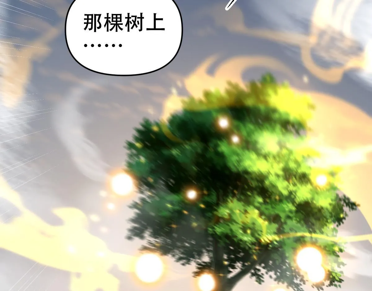 第33话 哥可不是肤浅的男人！139