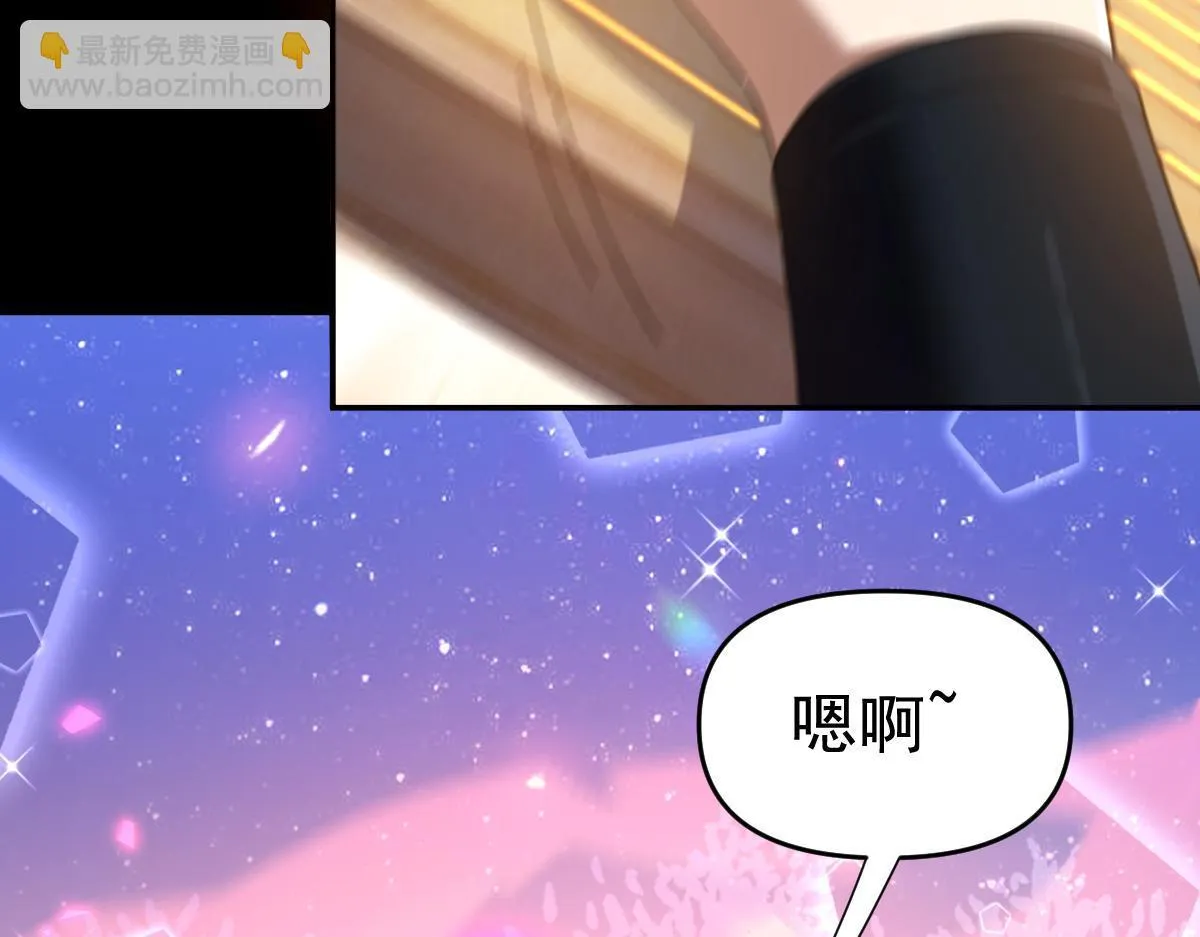 第28话 破凶阵祖师速成心法，瑶池圣女春心萌动73