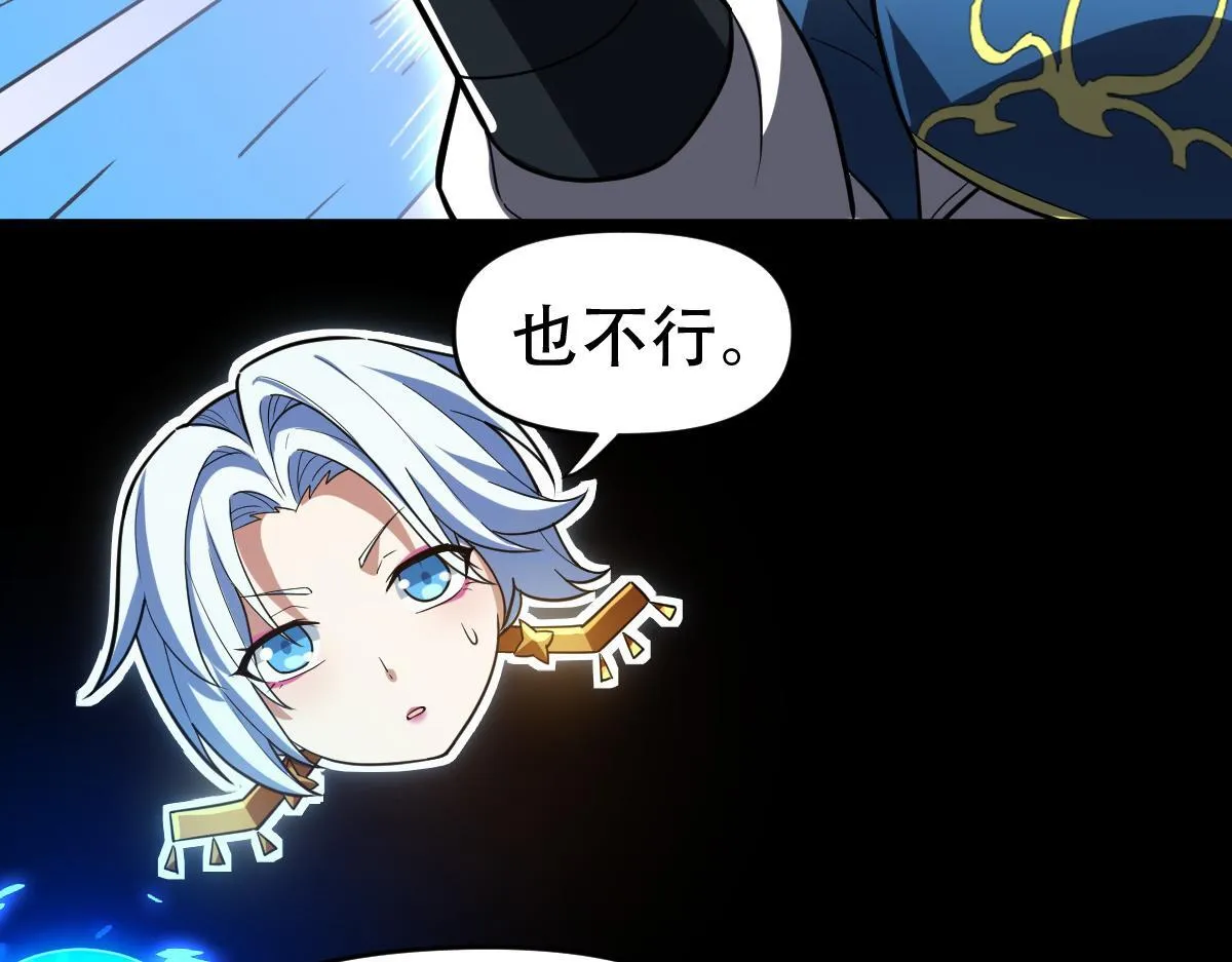 第37话 三圣大帝的传承28