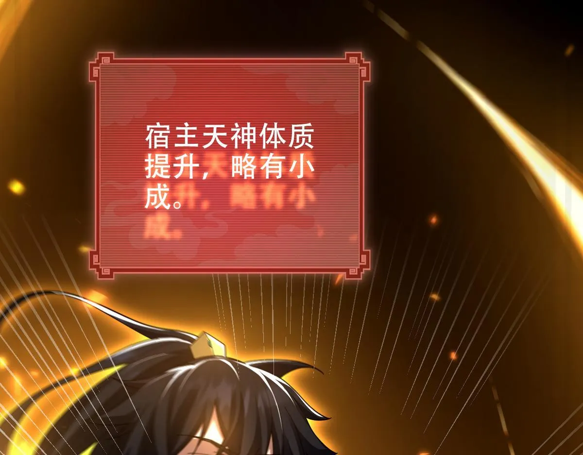第33话 哥可不是肤浅的男人！123