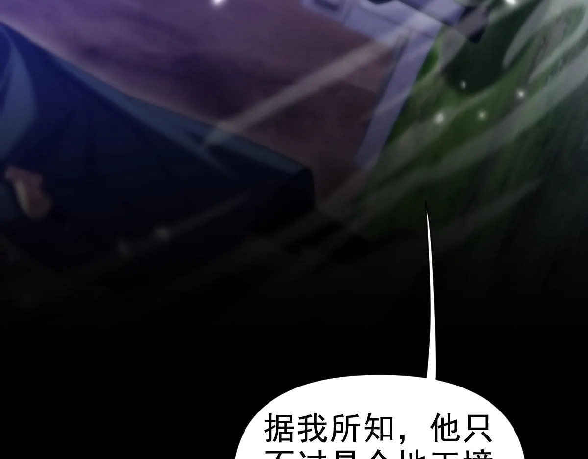 第28话 破凶阵祖师速成心法，瑶池圣女春心萌动28