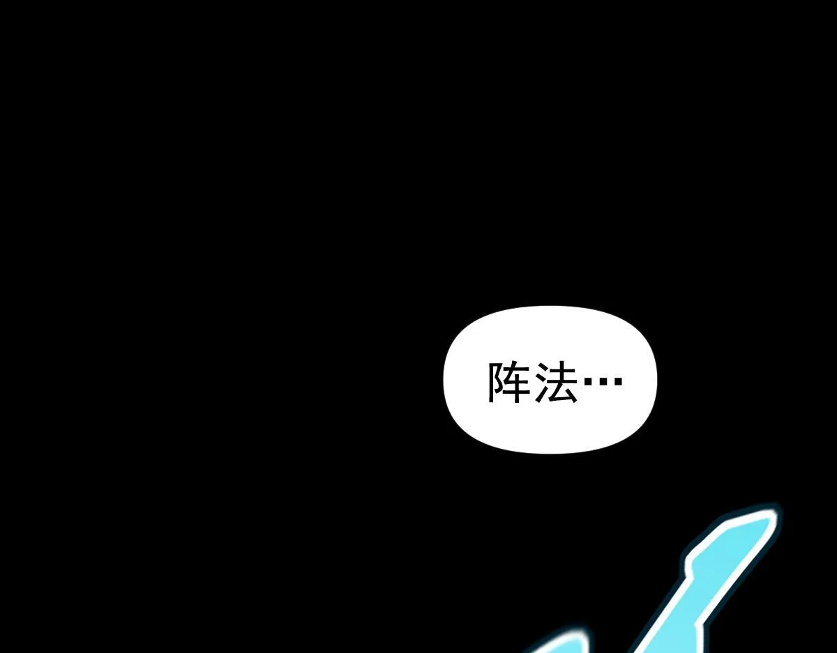 第28话 破凶阵祖师速成心法，瑶池圣女春心萌动143