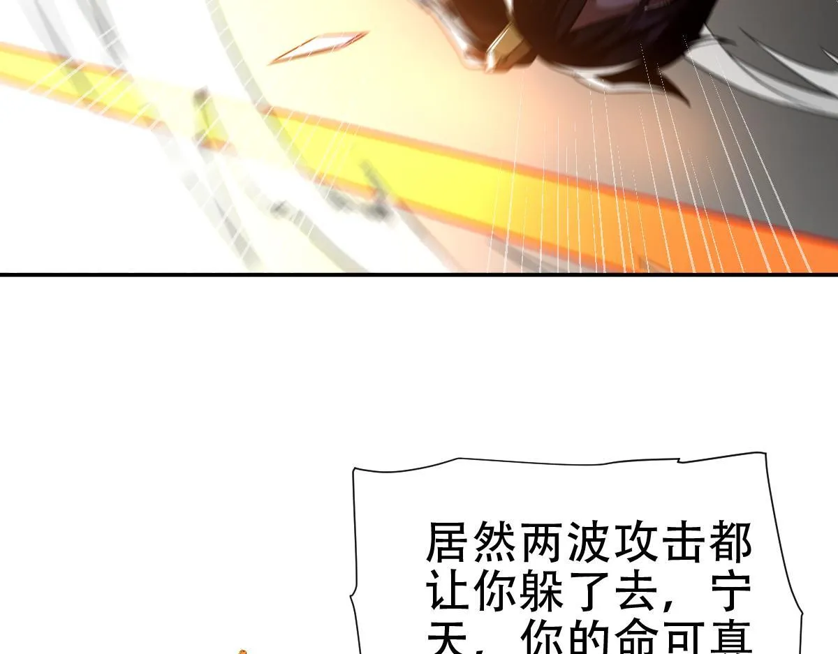 第34话 林贼受死！96