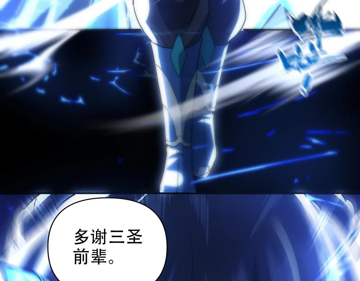 第38话 赚得盆满钵满的祖师108