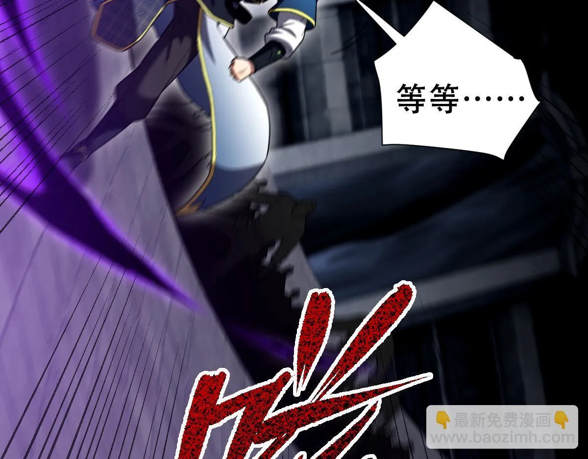 第31话 喜怒无常小萝莉，妄想替祖师改善凡体？91
