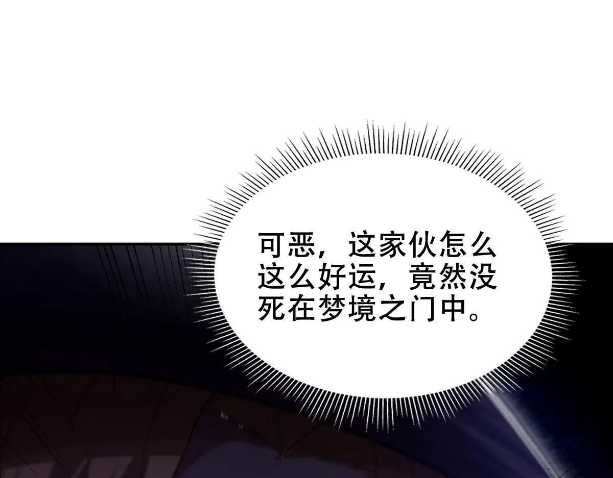 第33话 哥可不是肤浅的男人！131