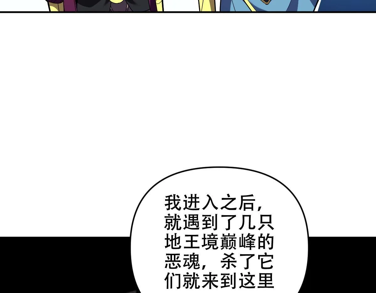 第33话 哥可不是肤浅的男人！100