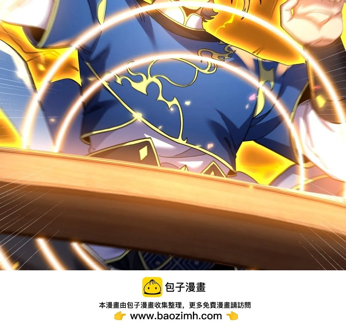 第28话 破凶阵祖师速成心法，瑶池圣女春心萌动120