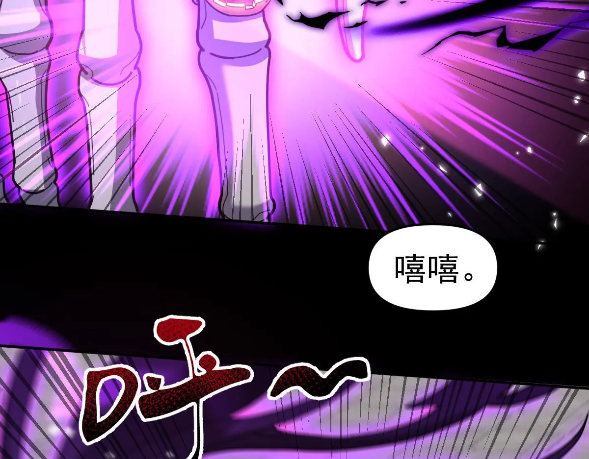 第30话 天尊陵墓一秒升级，大帝竟是小萝莉！163