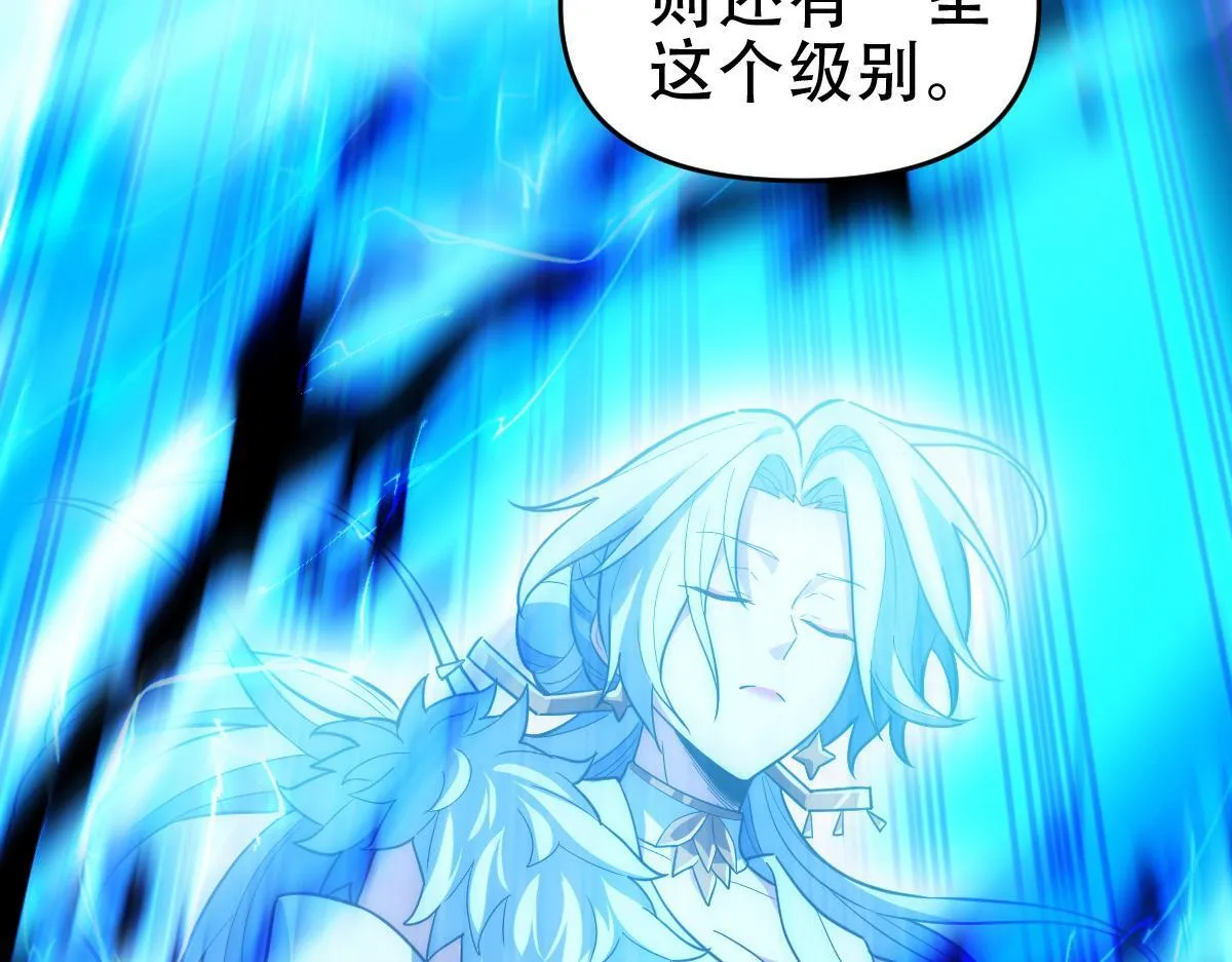 第37话 三圣大帝的传承52