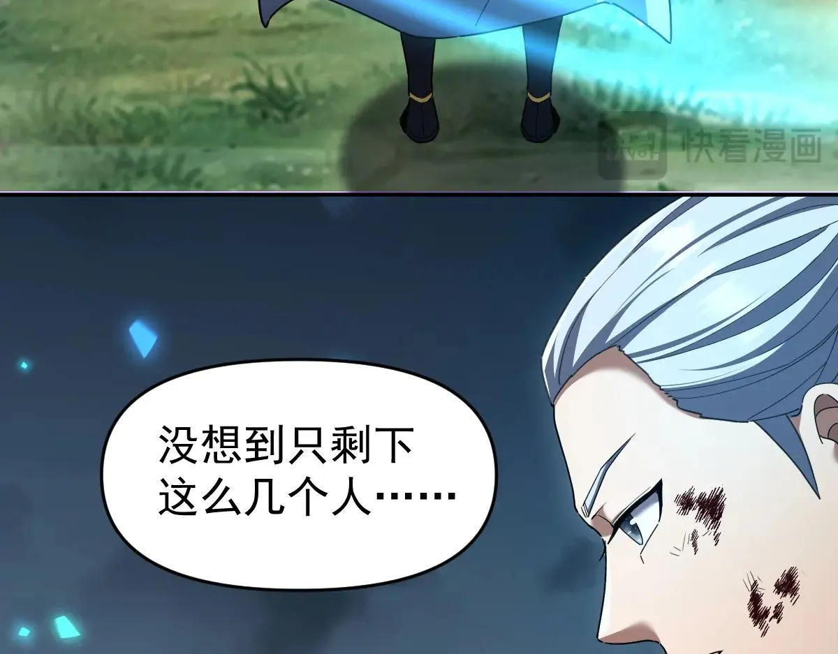 第35话 从没听过如此奇怪的要求108
