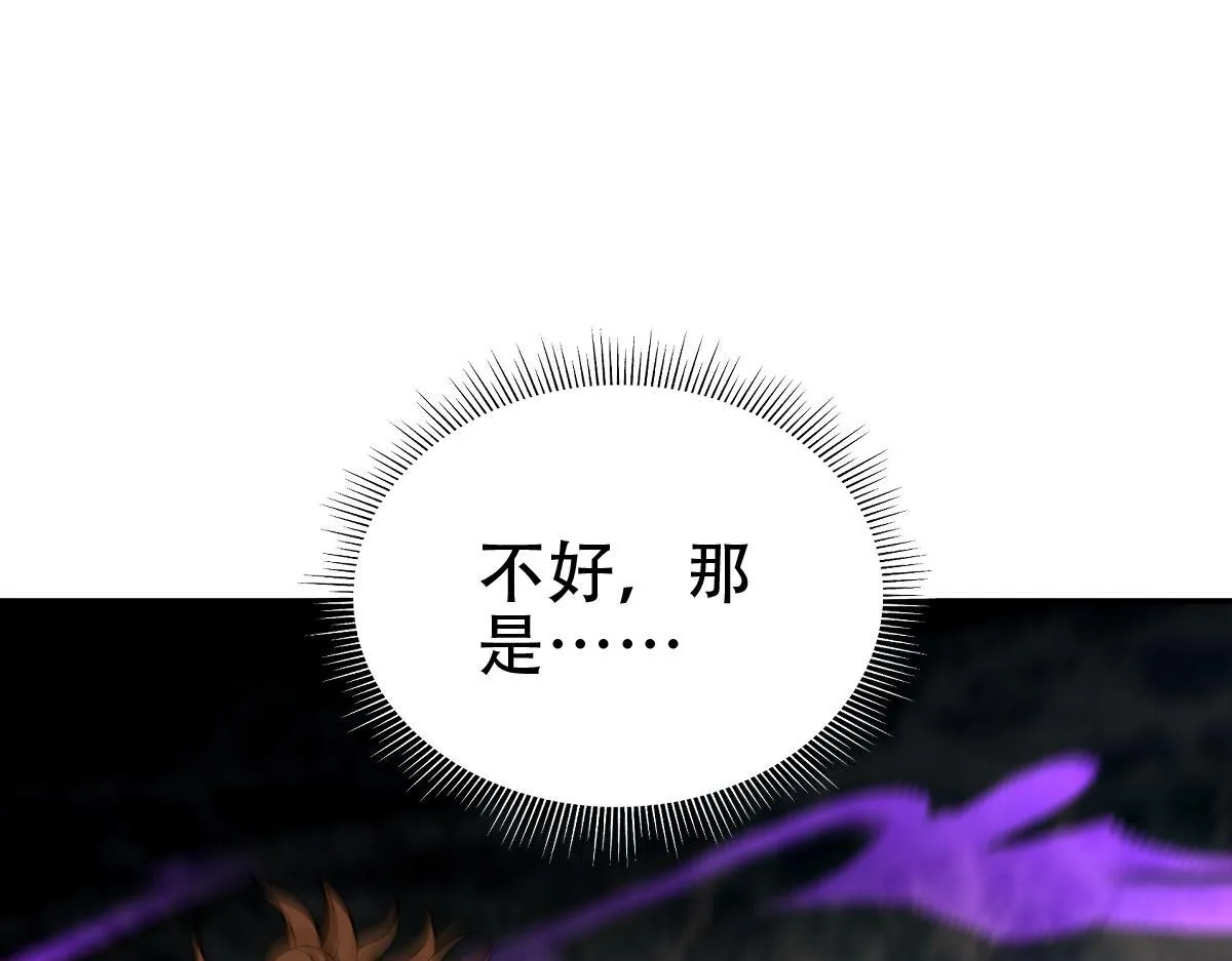 第34话 林贼受死！161