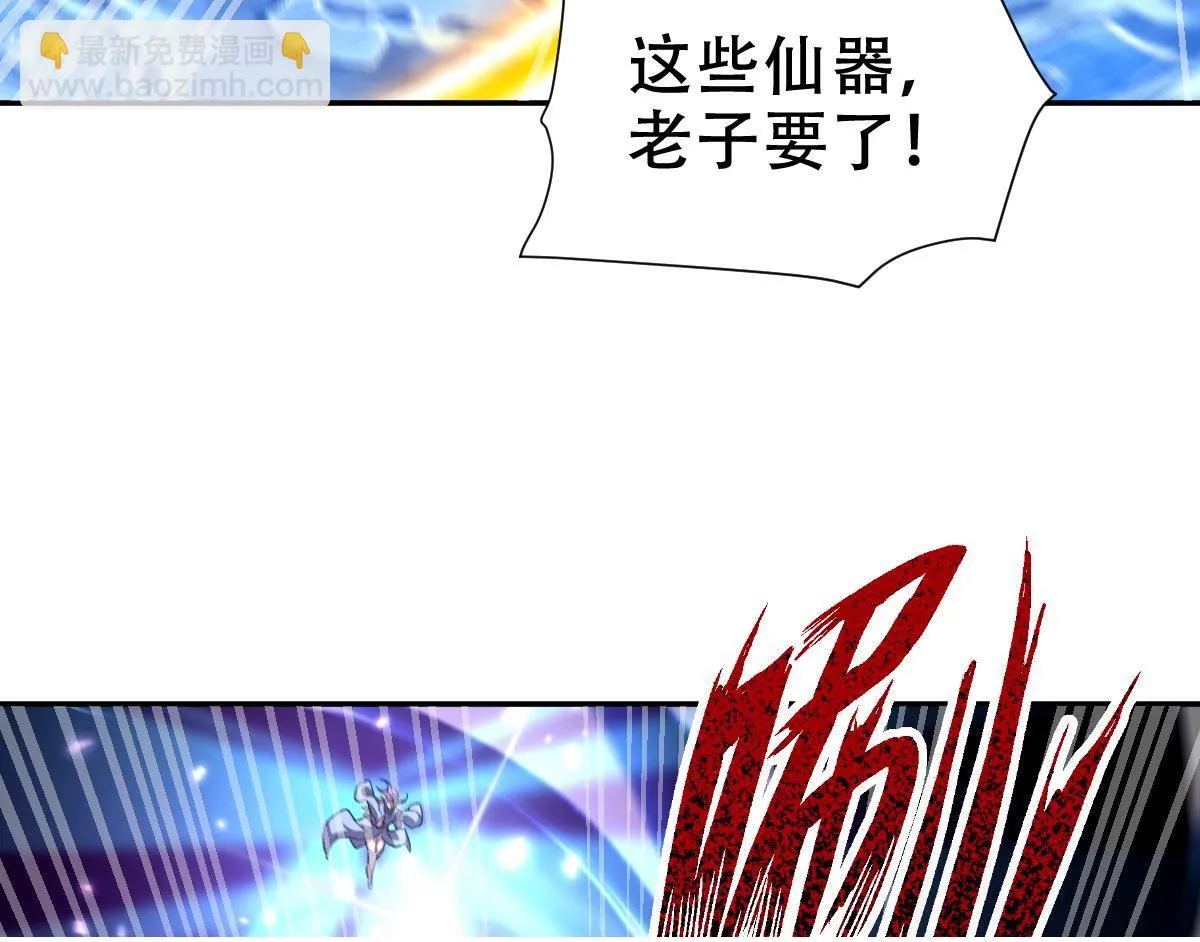 第33话 哥可不是肤浅的男人！147