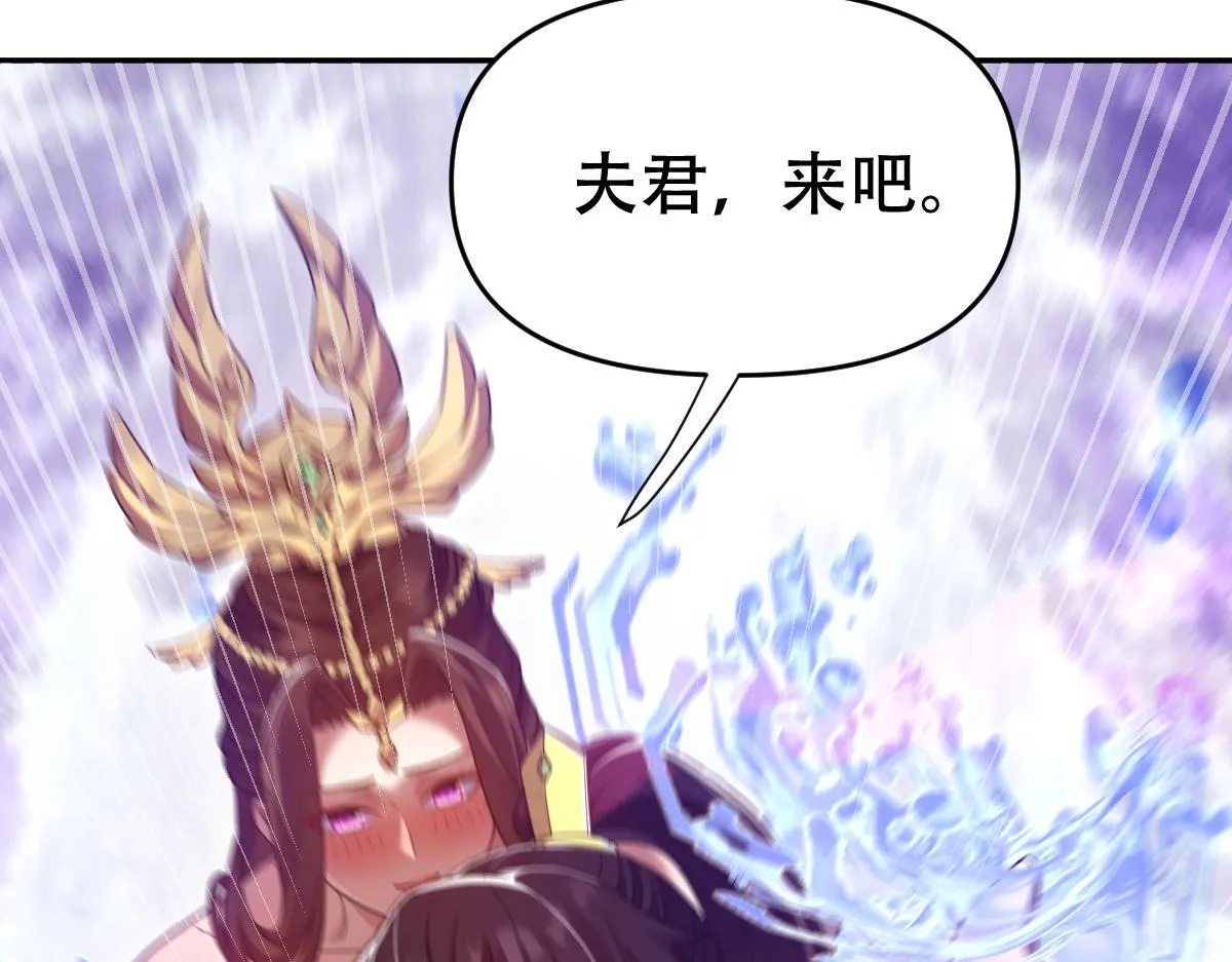 第33话 哥可不是肤浅的男人！23