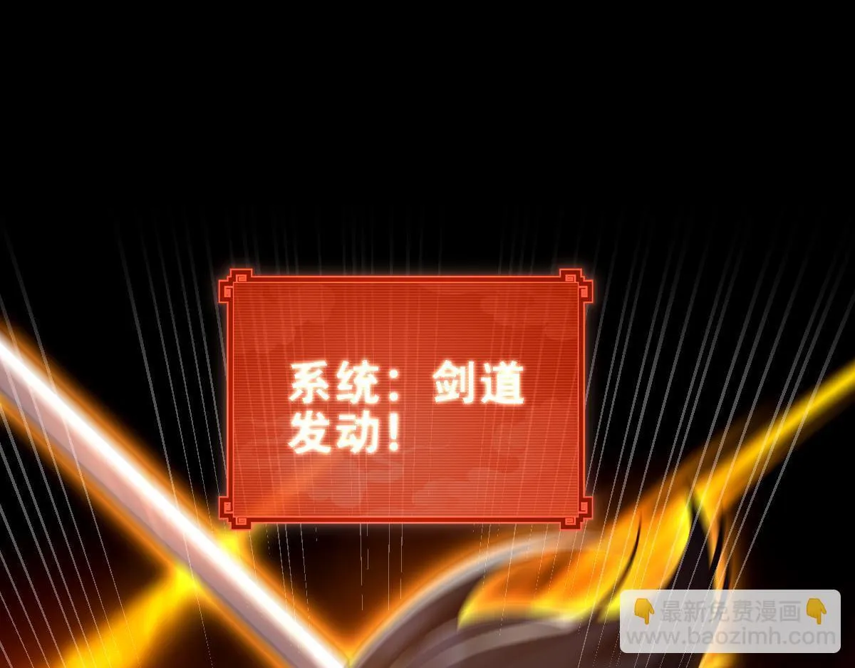 第34话 林贼受死！115