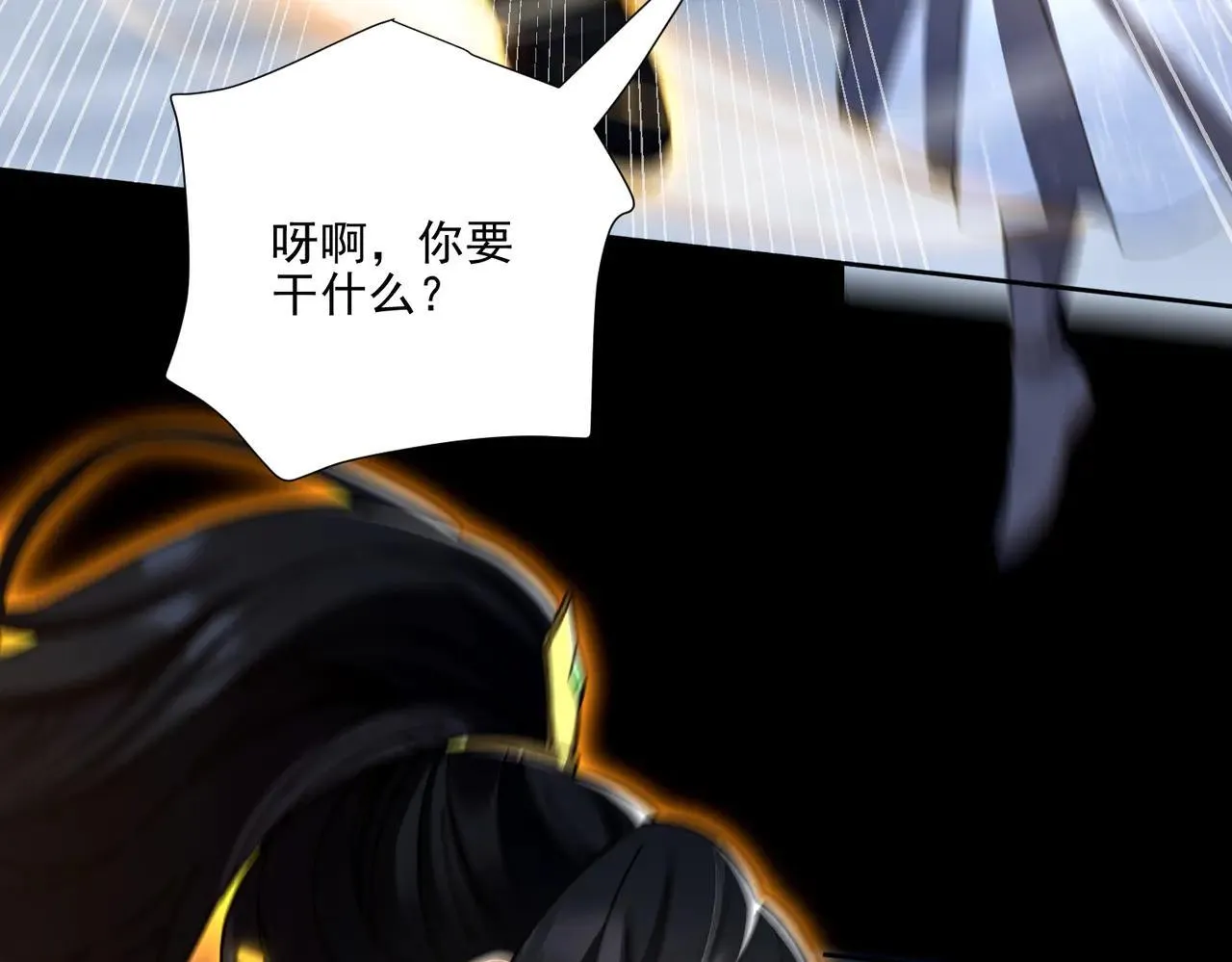 第36话 三圣大帝夸下海口，不敌宁天竟被当众打屁股。108