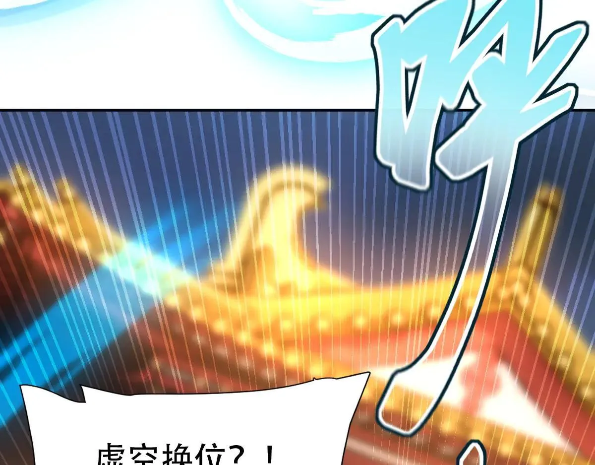 第35话 从没听过如此奇怪的要求120