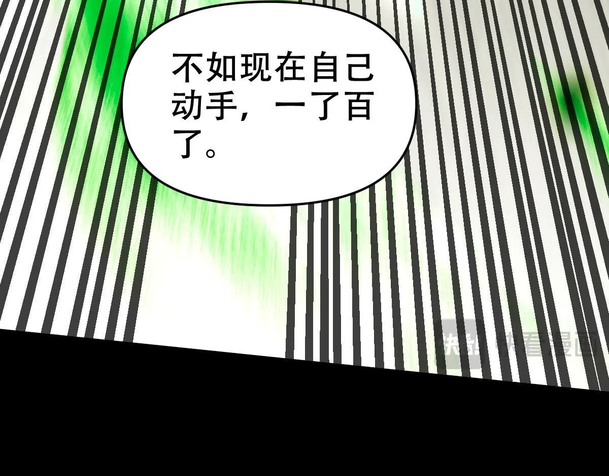 第31话 喜怒无常小萝莉，妄想替祖师改善凡体？48