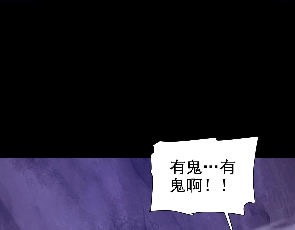 第27话 绝杀音阵挡路，圣女邀祖师共奏破阵之音119