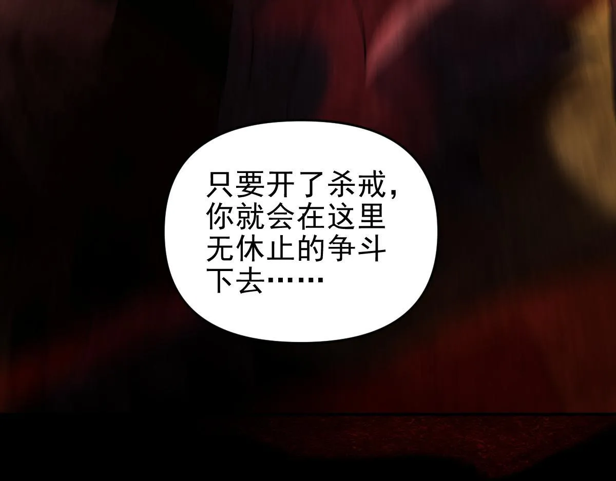 第32话 明牌试炼？127