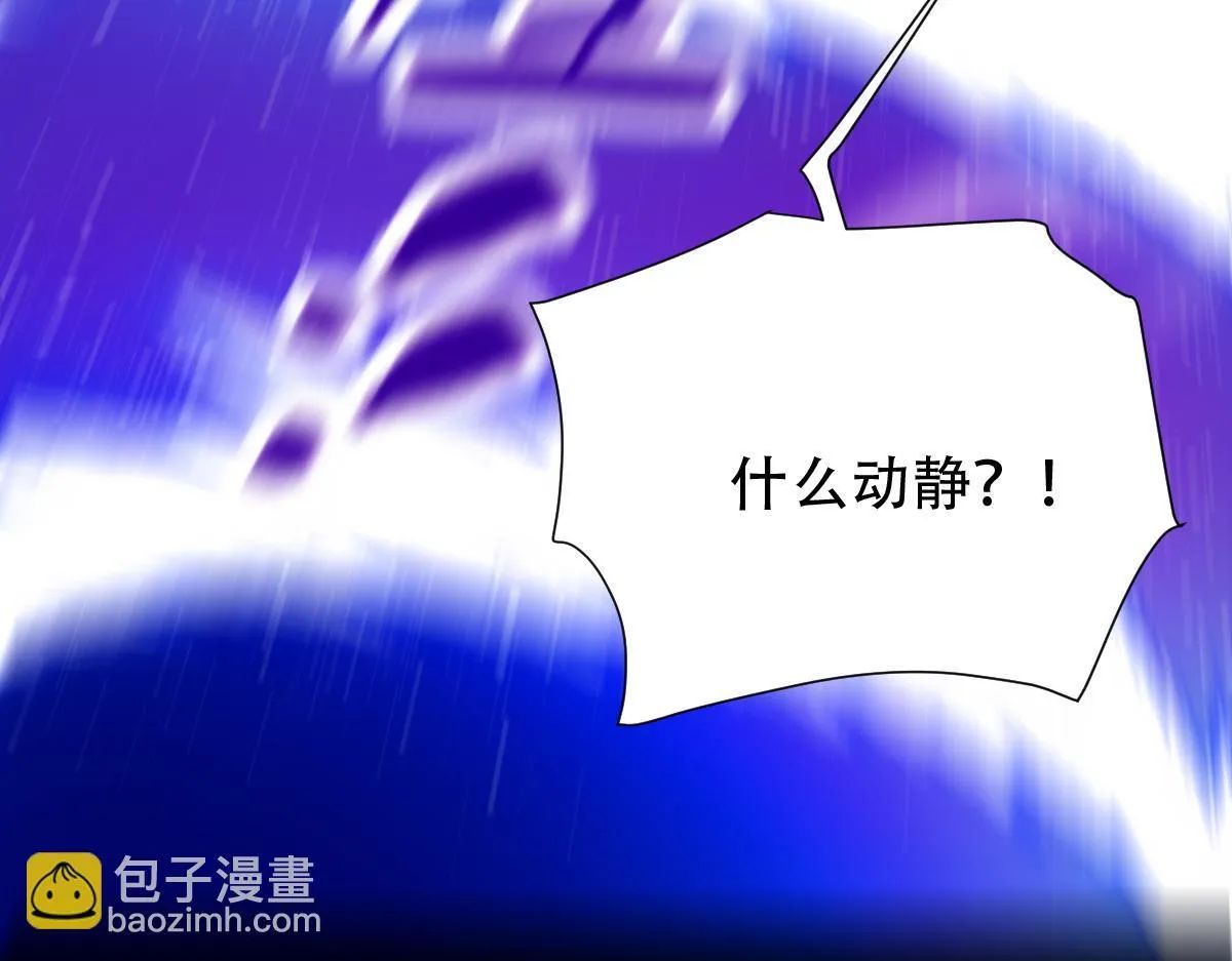 第38话 赚得盆满钵满的祖师98