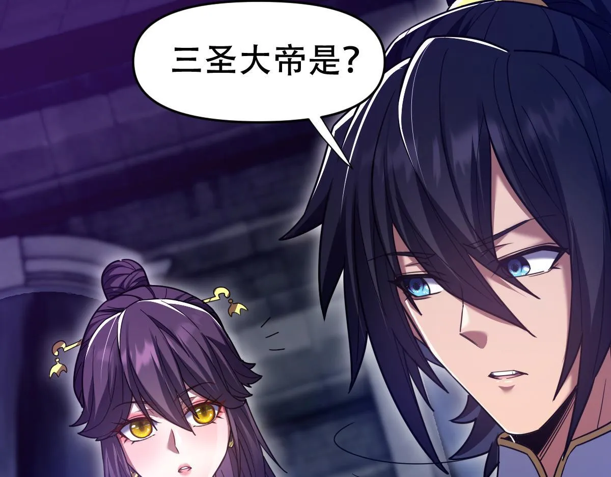 第31话 喜怒无常小萝莉，妄想替祖师改善凡体？25