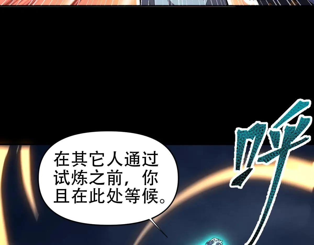 第35话 从没听过如此奇怪的要求76