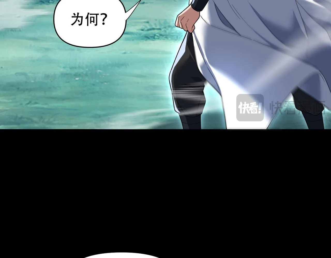 第37话 三圣大帝的传承125