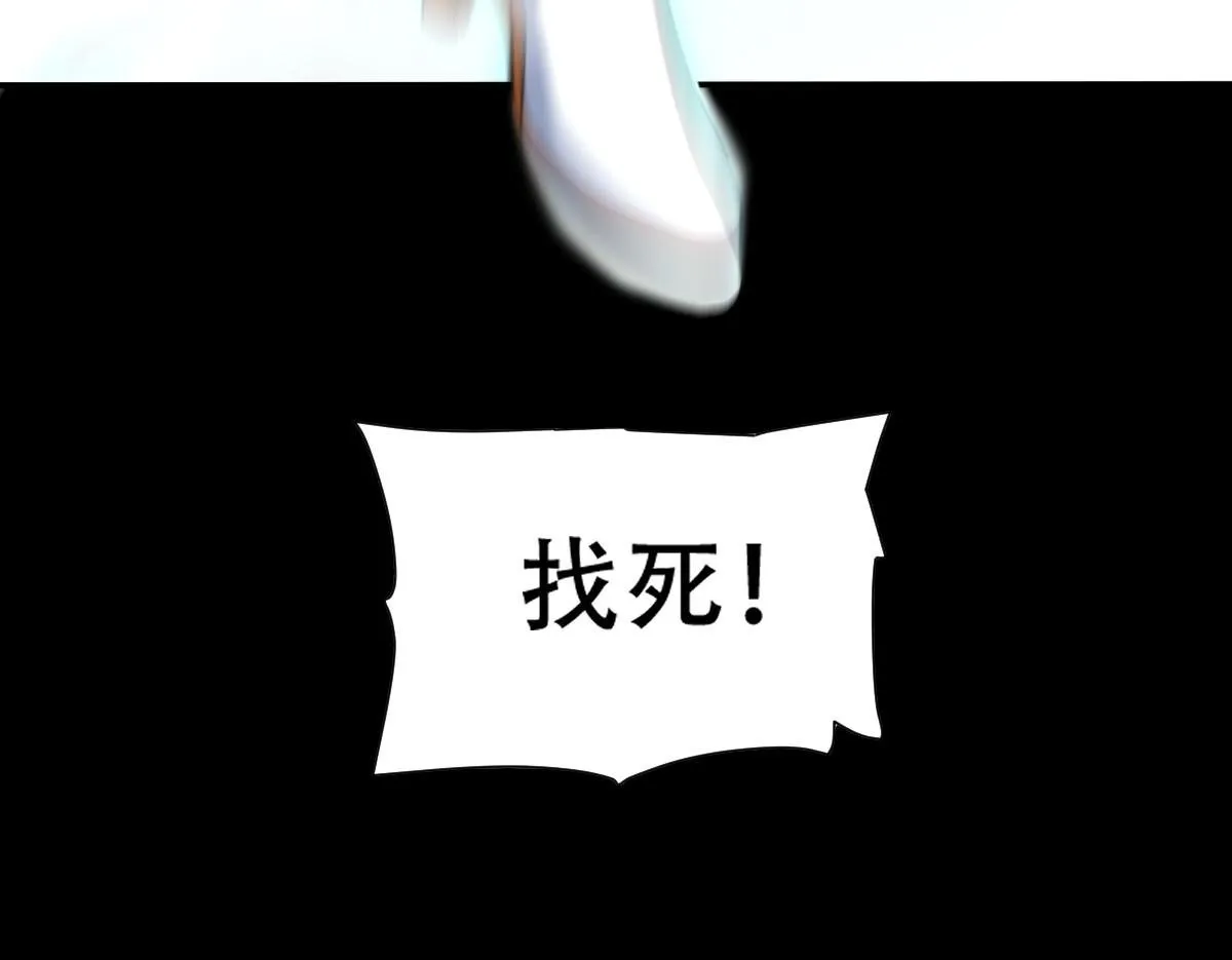 第33话 哥可不是肤浅的男人！158