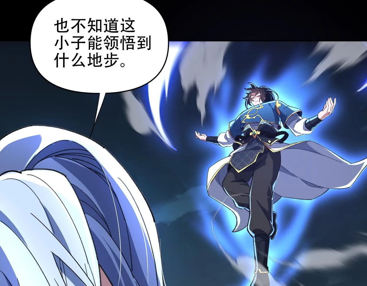 第37话 三圣大帝的传承91