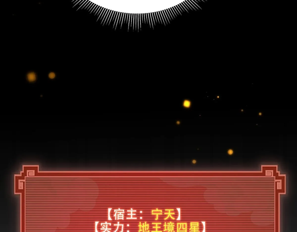 第33话 哥可不是肤浅的男人！126