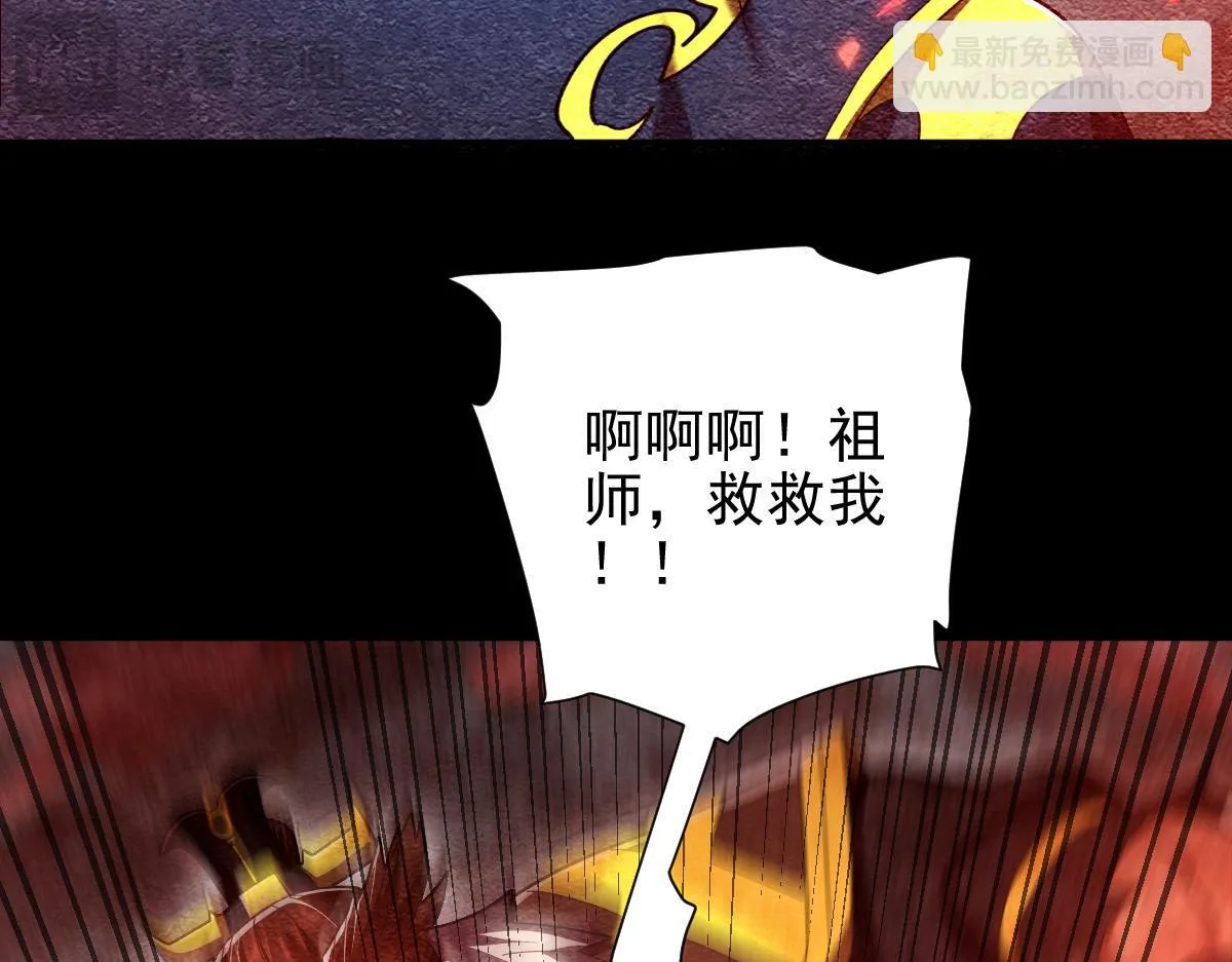 第32话 明牌试炼？102
