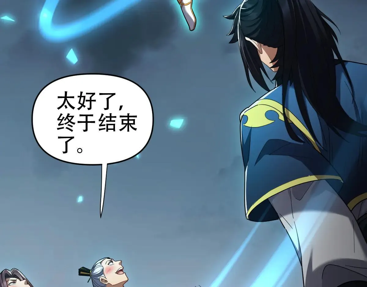 第35话 从没听过如此奇怪的要求112