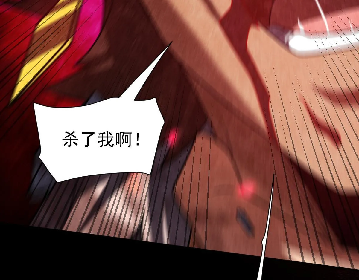 第32话 明牌试炼？117