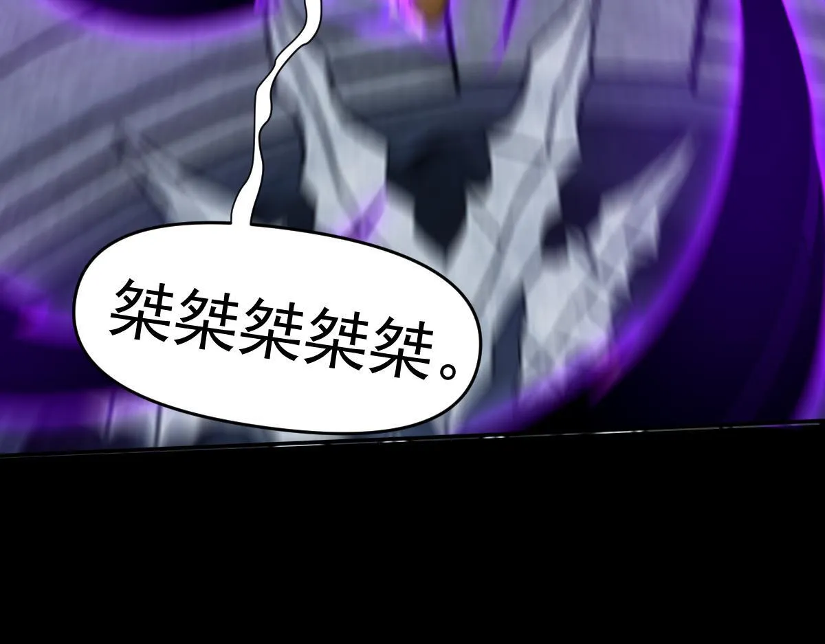 第30话 天尊陵墓一秒升级，大帝竟是小萝莉！75