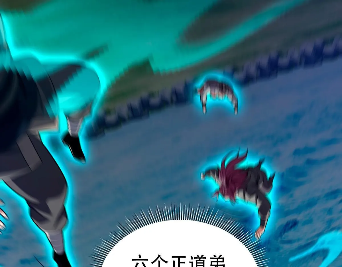 第34话 林贼受死！60