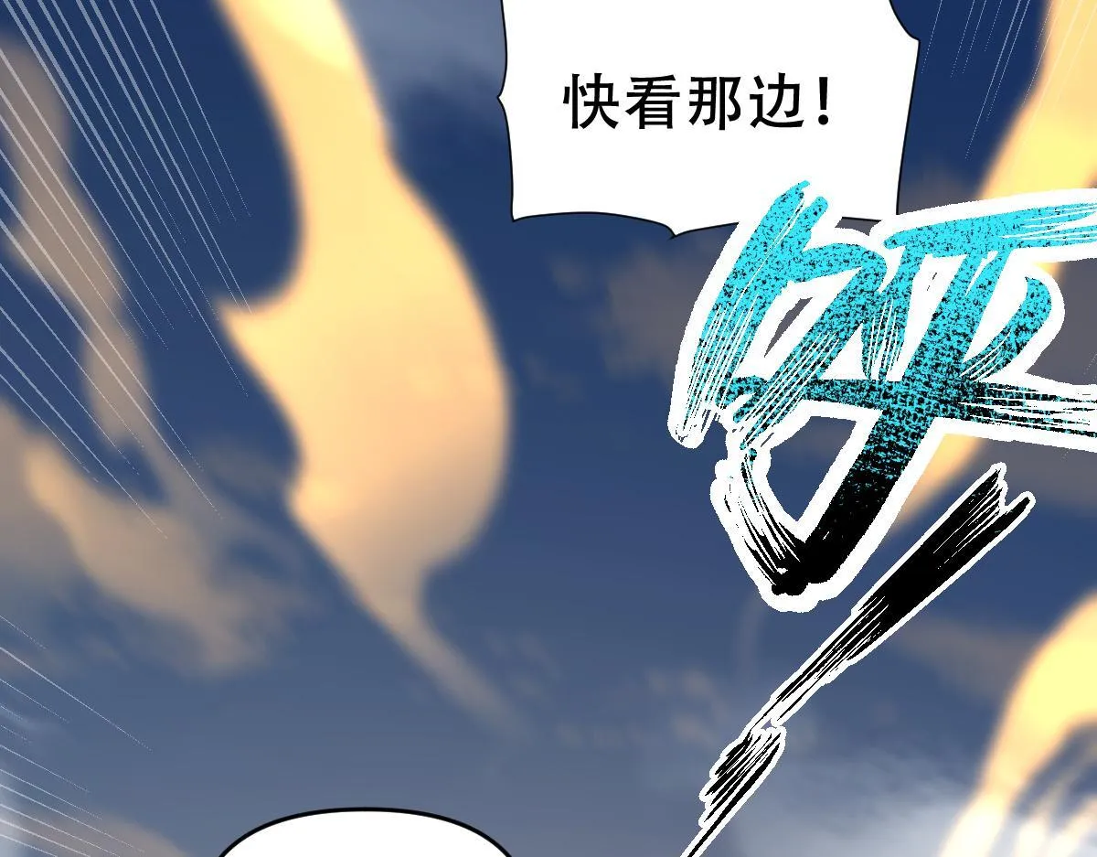 第33话 哥可不是肤浅的男人！138