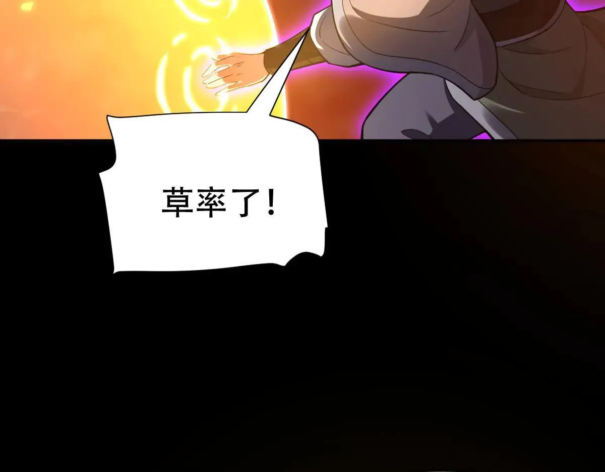 第35话 从没听过如此奇怪的要求25