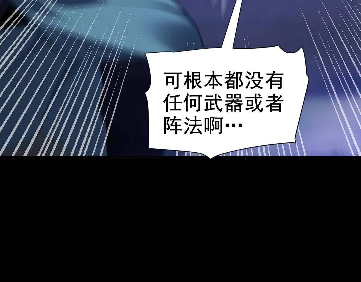 第27话 绝杀音阵挡路，圣女邀祖师共奏破阵之音125