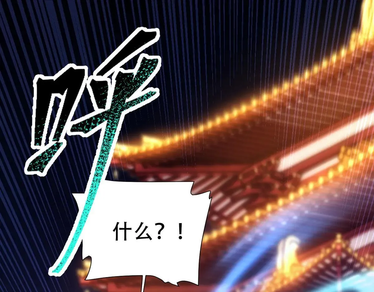 第35话 从没听过如此奇怪的要求141